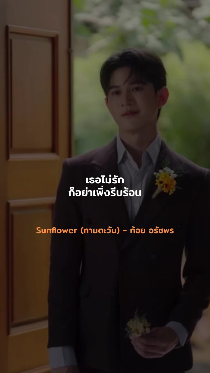 @ก็ชอบฟังเพลงง่ะ🎶🎤