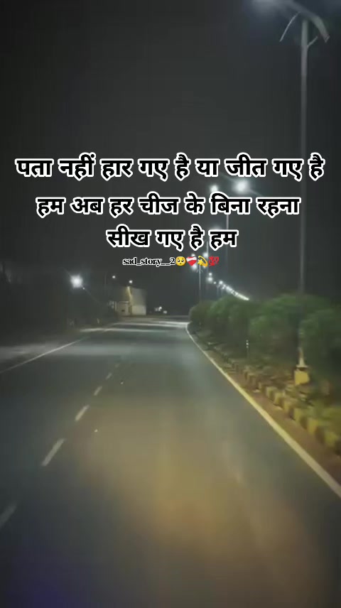 @💔🫶Aanant💔Thakur🫶💔