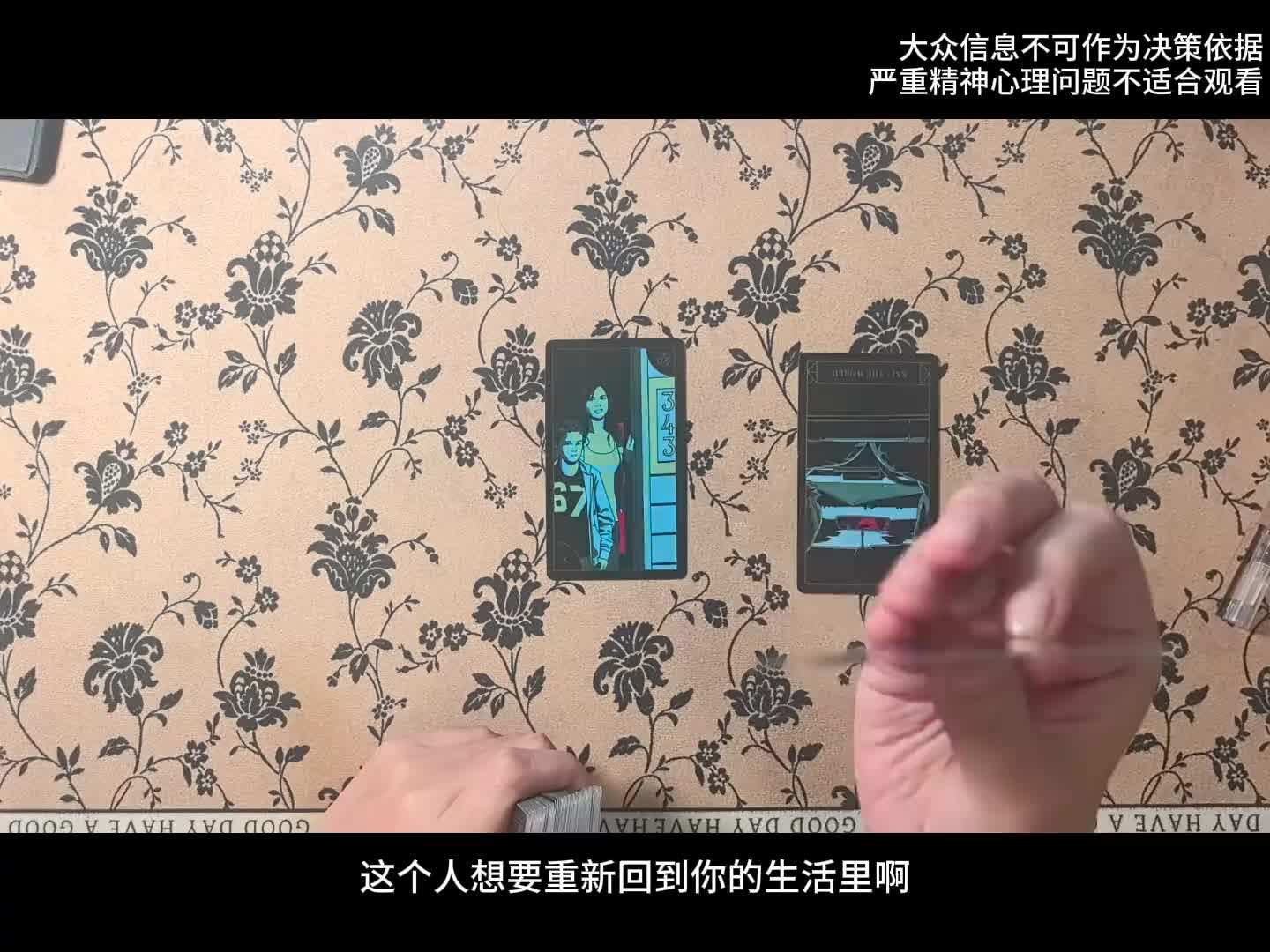 @tarot塔羅師(個占私信）