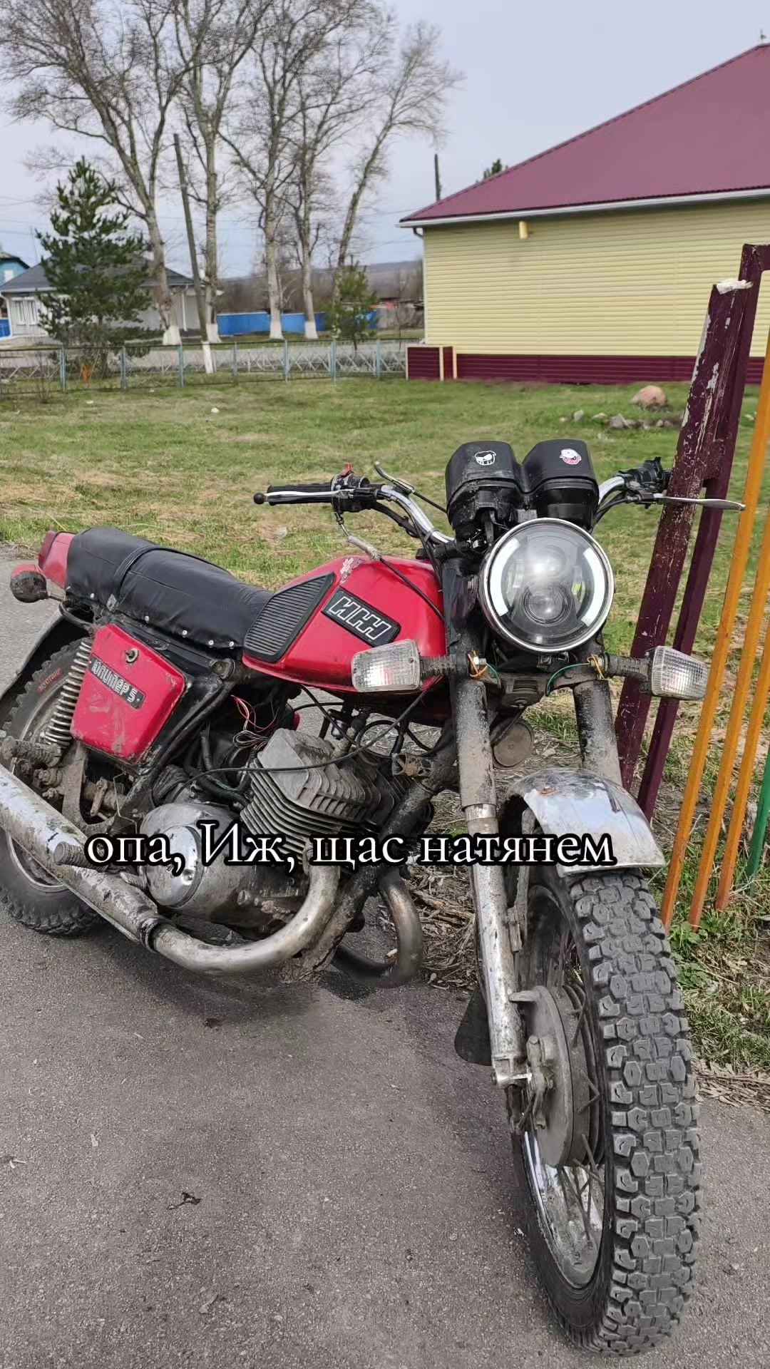 @Пилот иж jupiter 5