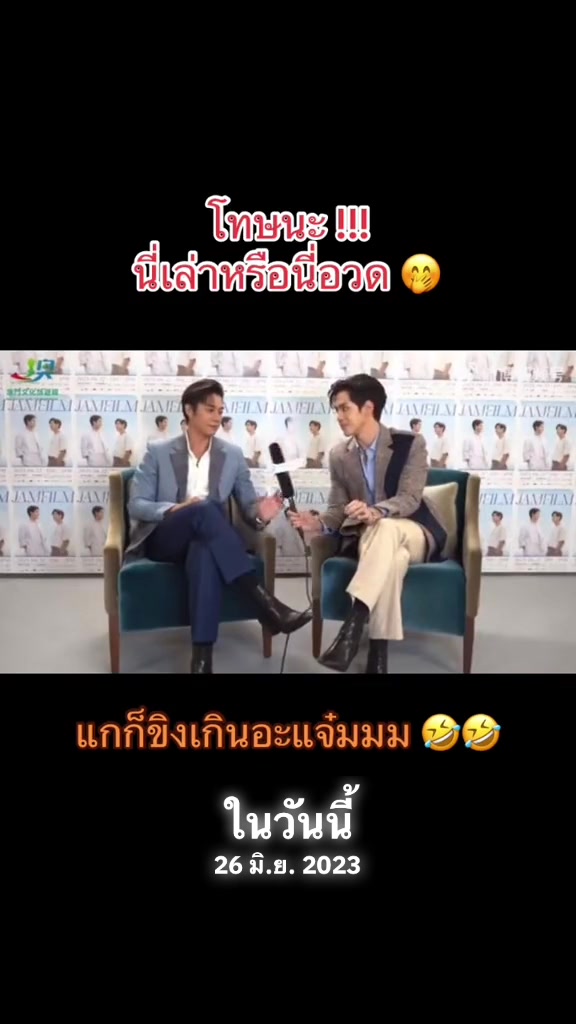 @นุ้บนิ้บ อยากเป็นเกย์ ⏾⋆.˚