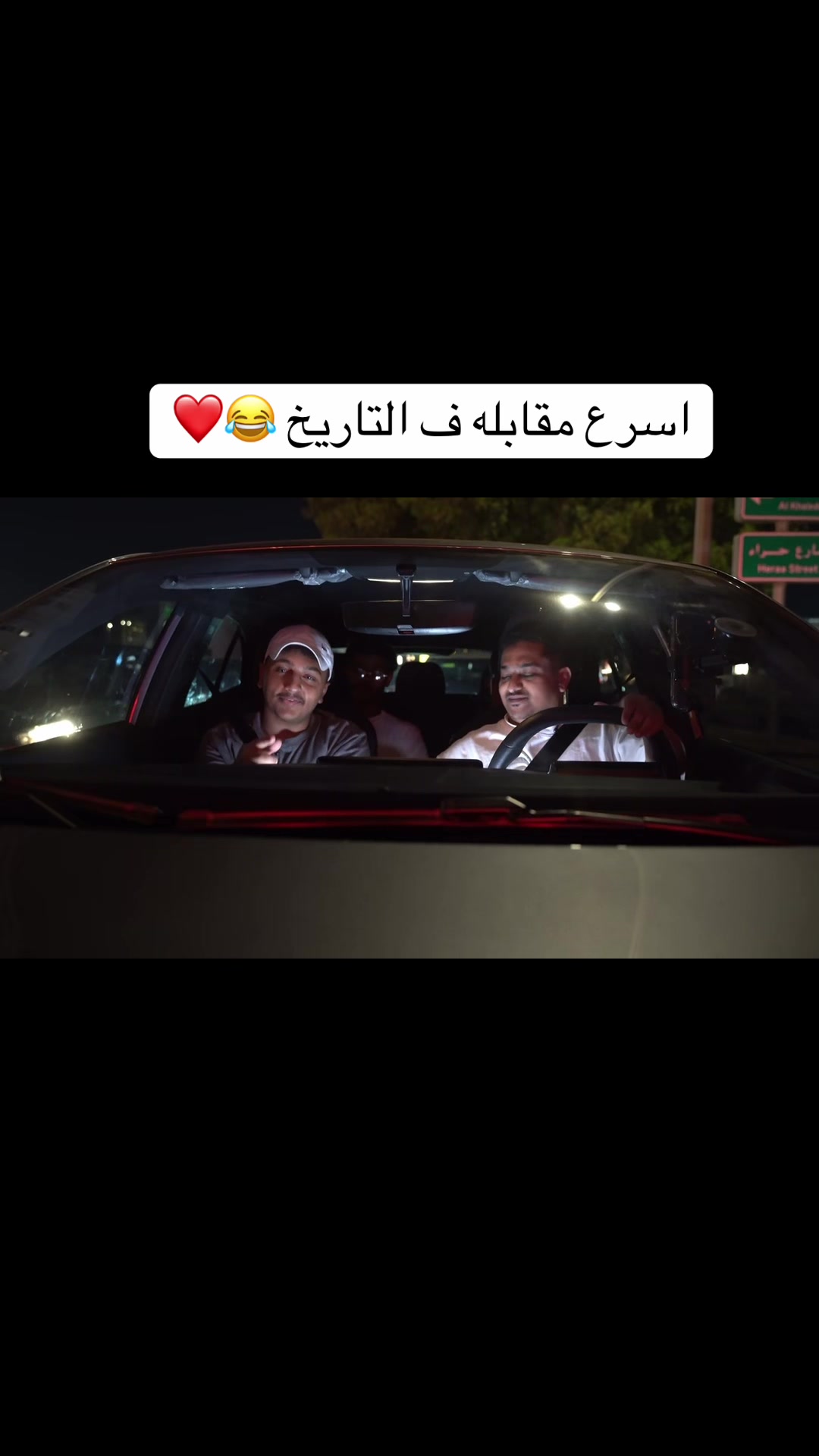 @فايز_الربع ¼ 🤴🏽