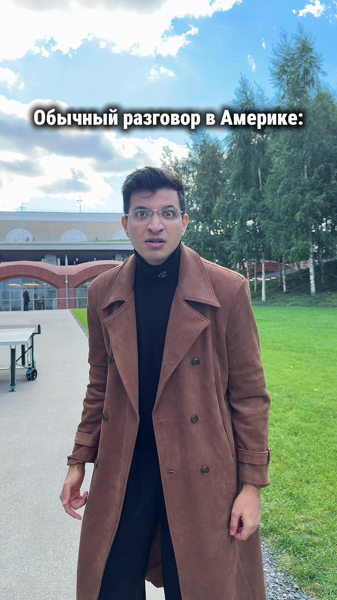 @Армен Мартиросян