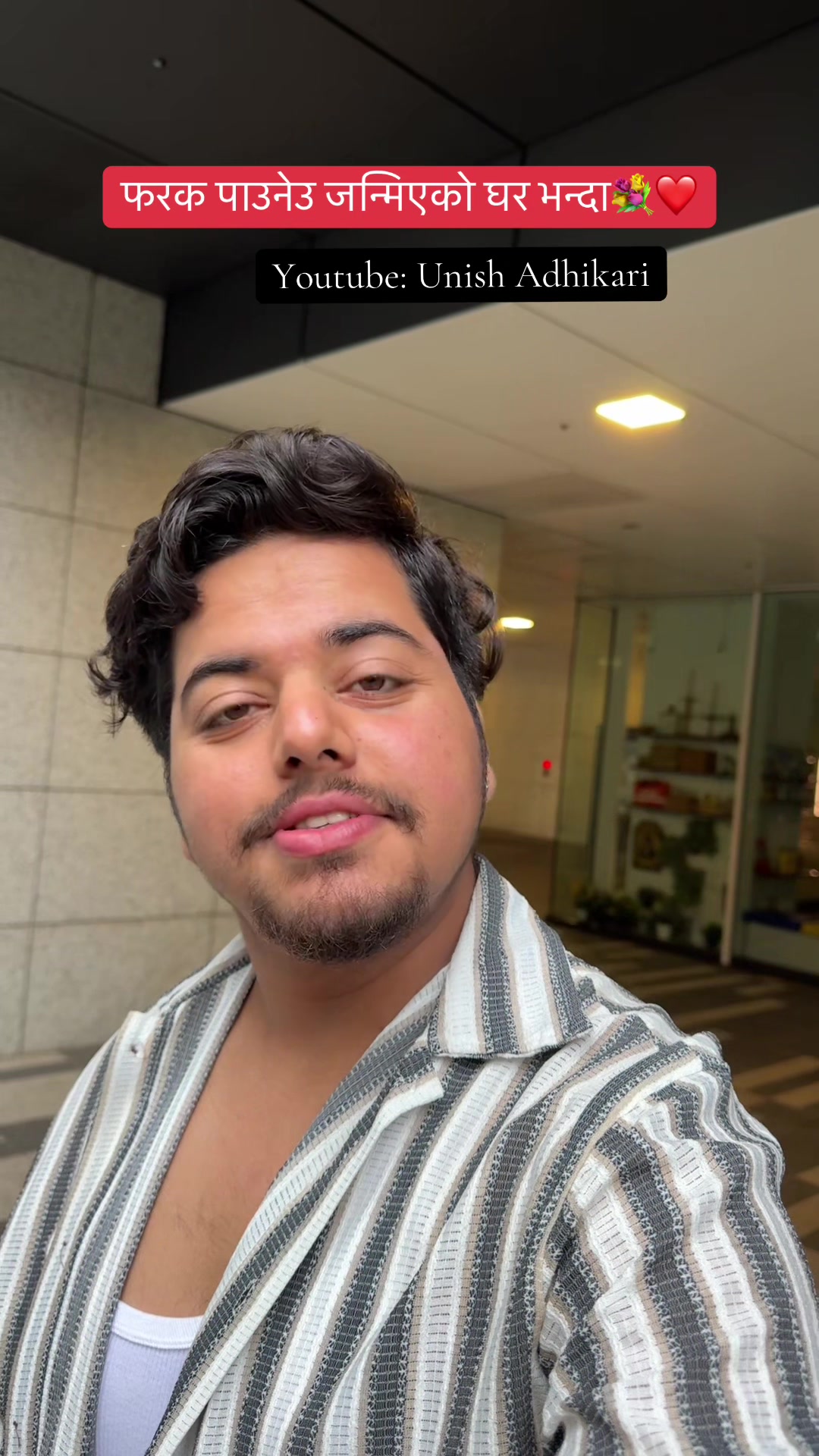 @Unish Adhikari