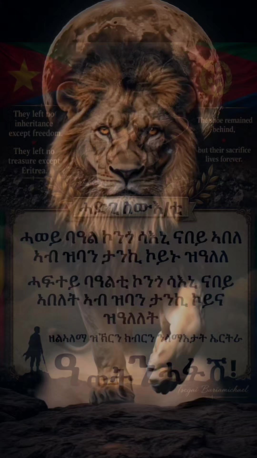 @EDF BARYA  🇪🇷❤️🥰