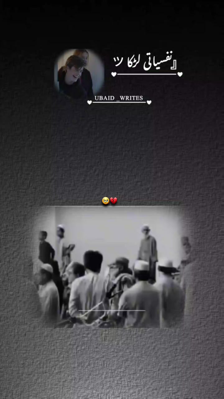 @『نفسیـᷧــⷦــᷢــᷧــᷞـــاتیツ