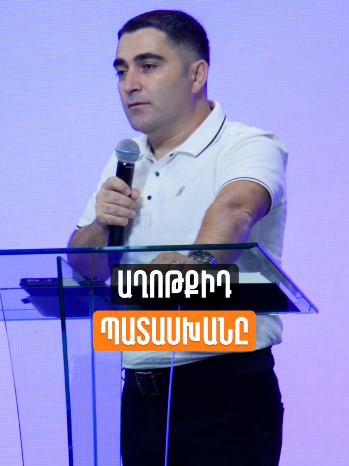 @Sevak Barseghyan