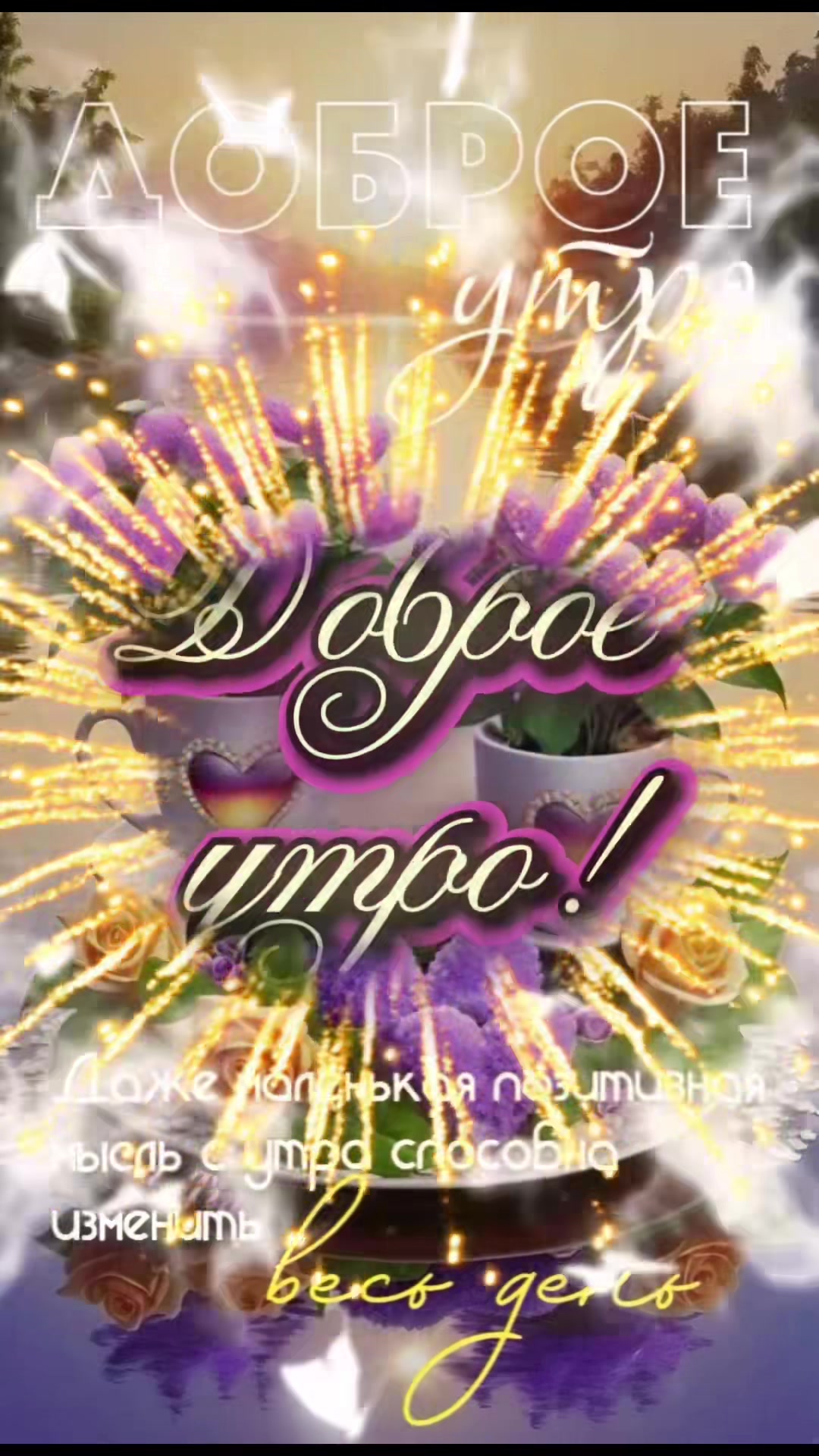 @🕊️❤️Надежда❤️🕊️