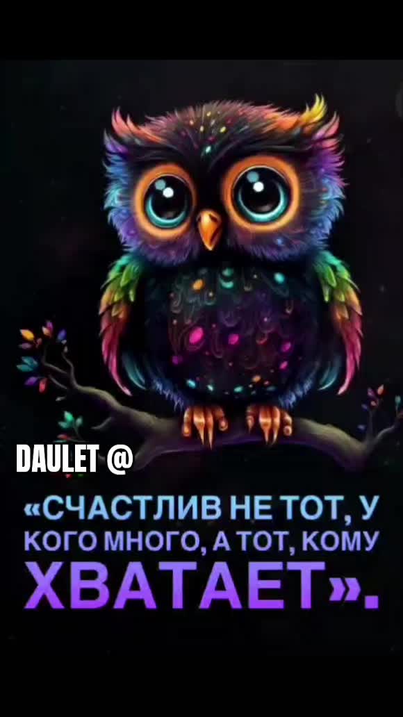 @⚜️&spades;️&hearts;️ DAULET &diams;️&clubs;️ФАРТА ВСЕМ🤙