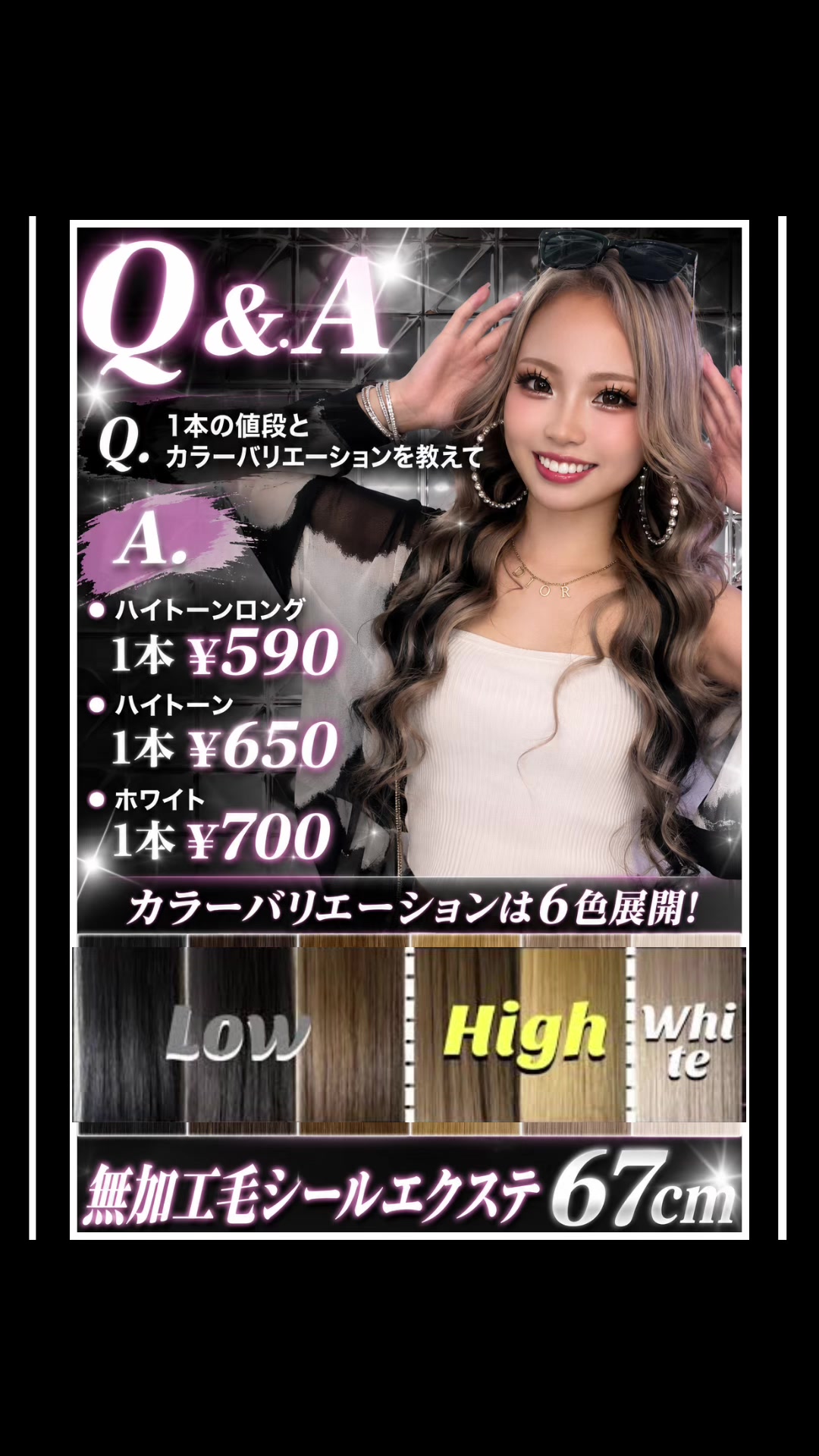 @lovestasy.kyoto