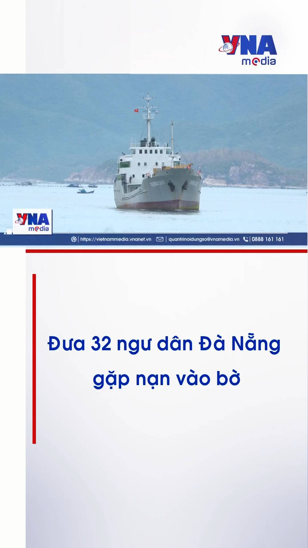 @Nội dung số và Truyền thông