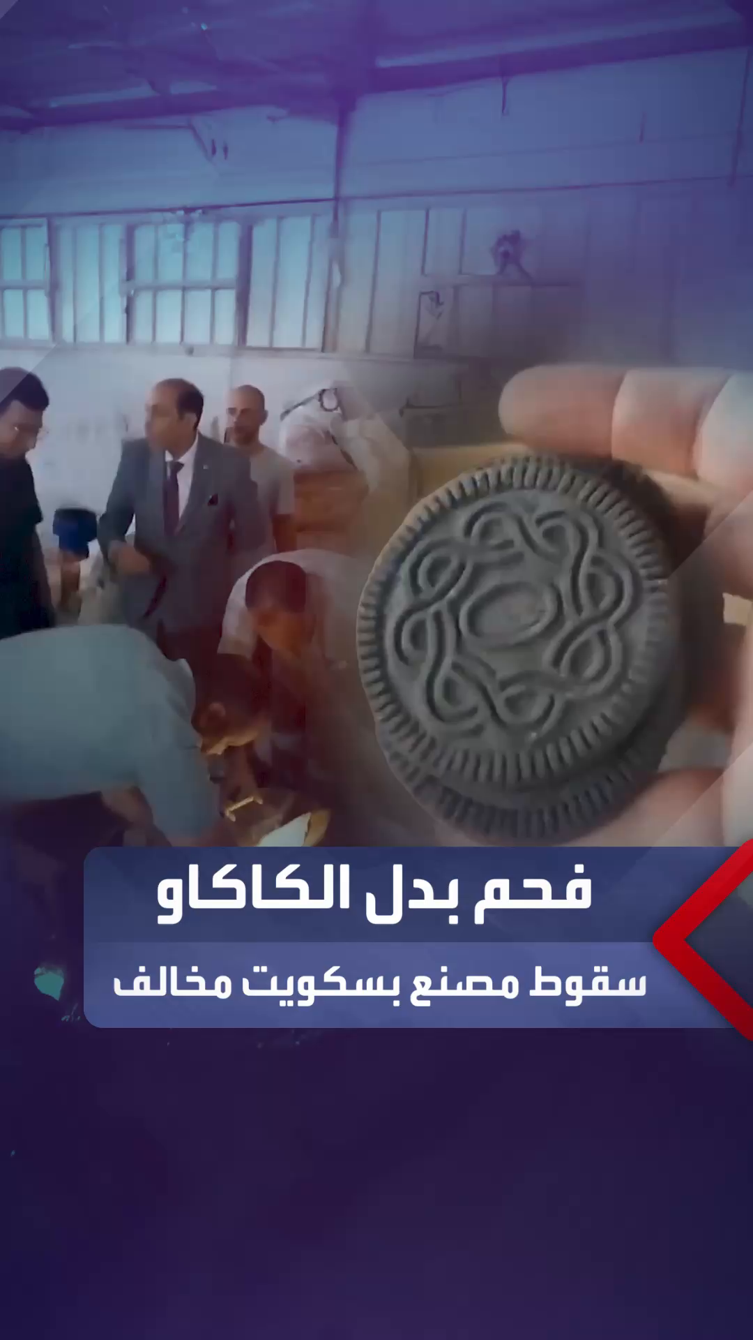 @العربية مصر