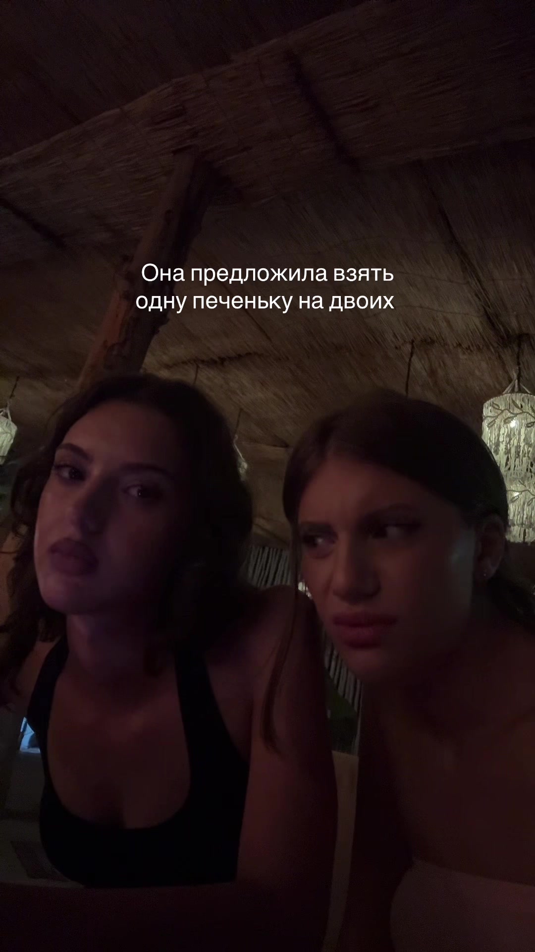 @просто раби