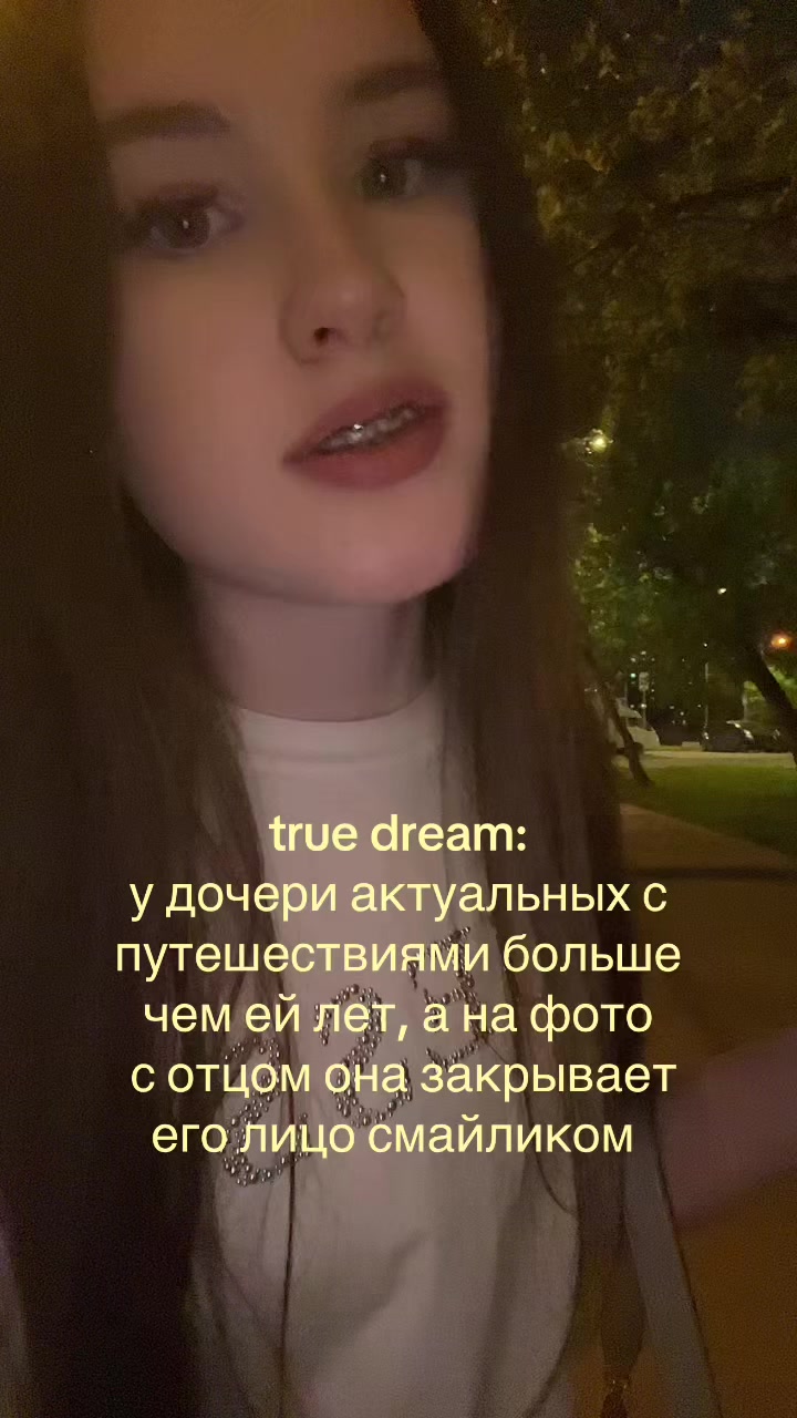 @maryJane