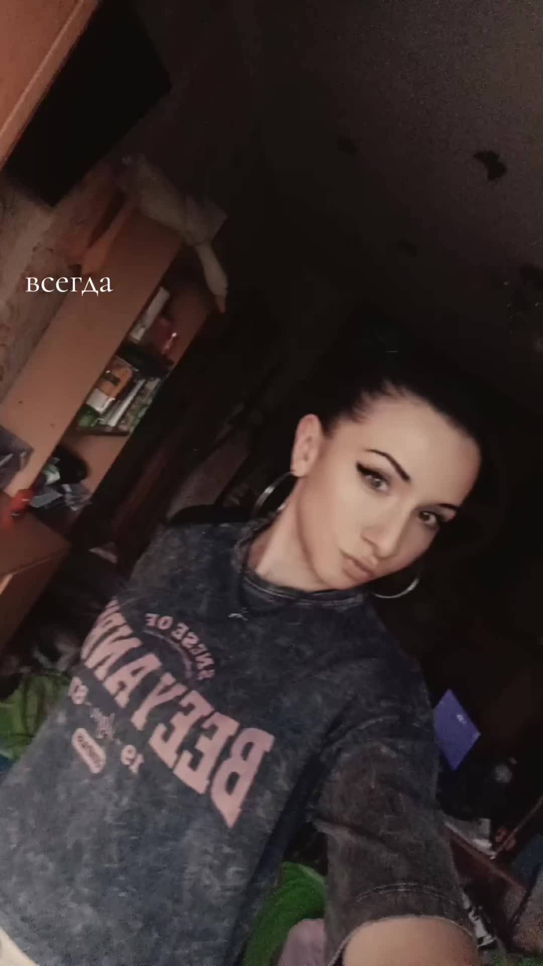 @Ирина Опасная