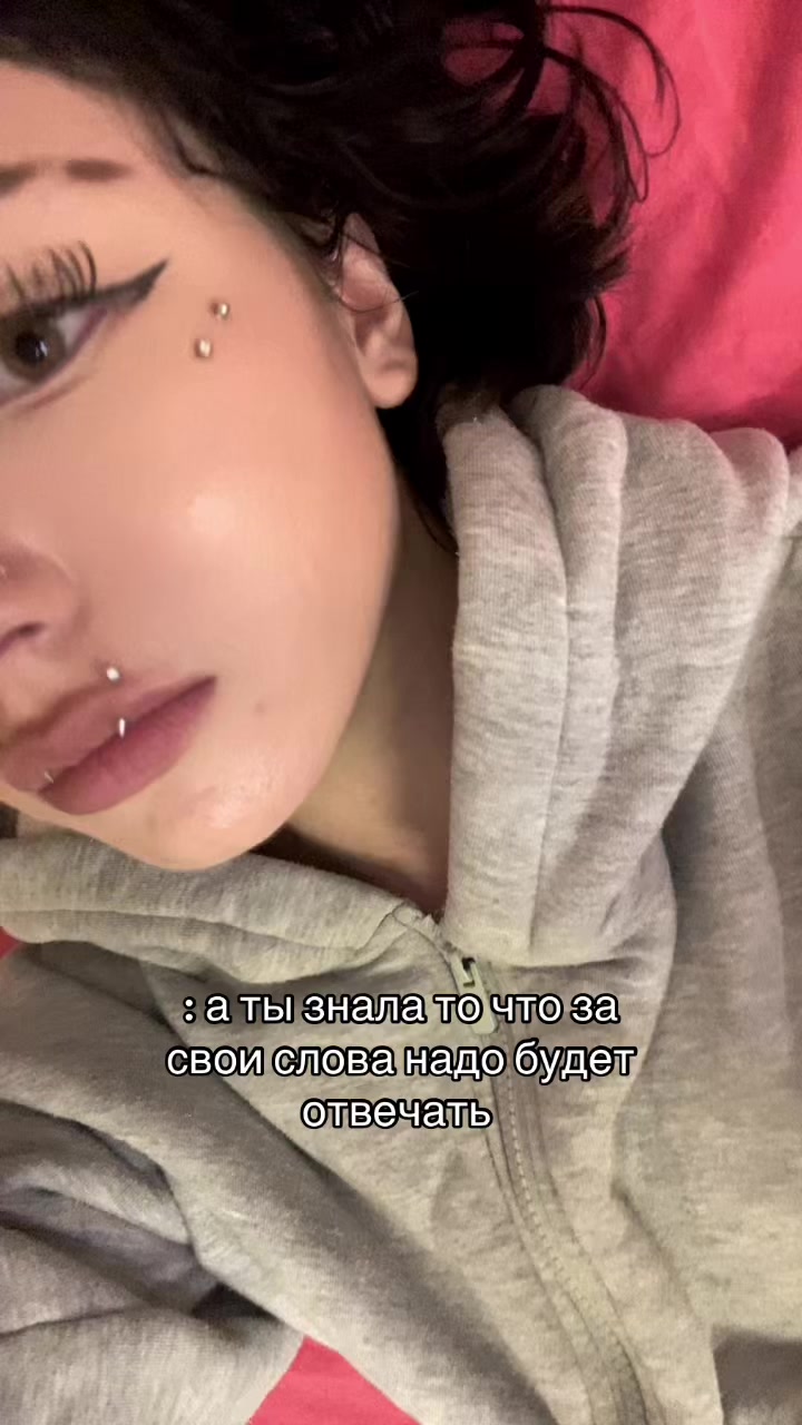 @адлерская