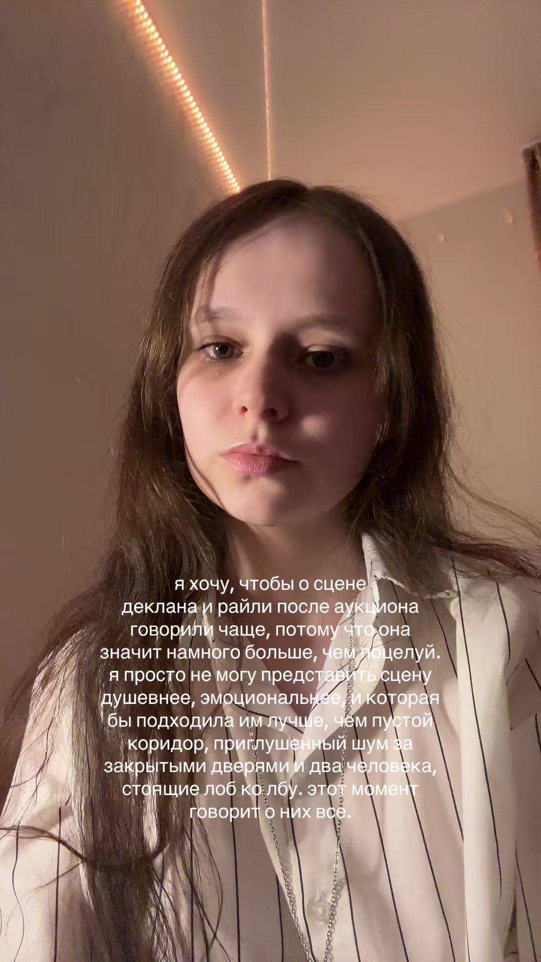@свет