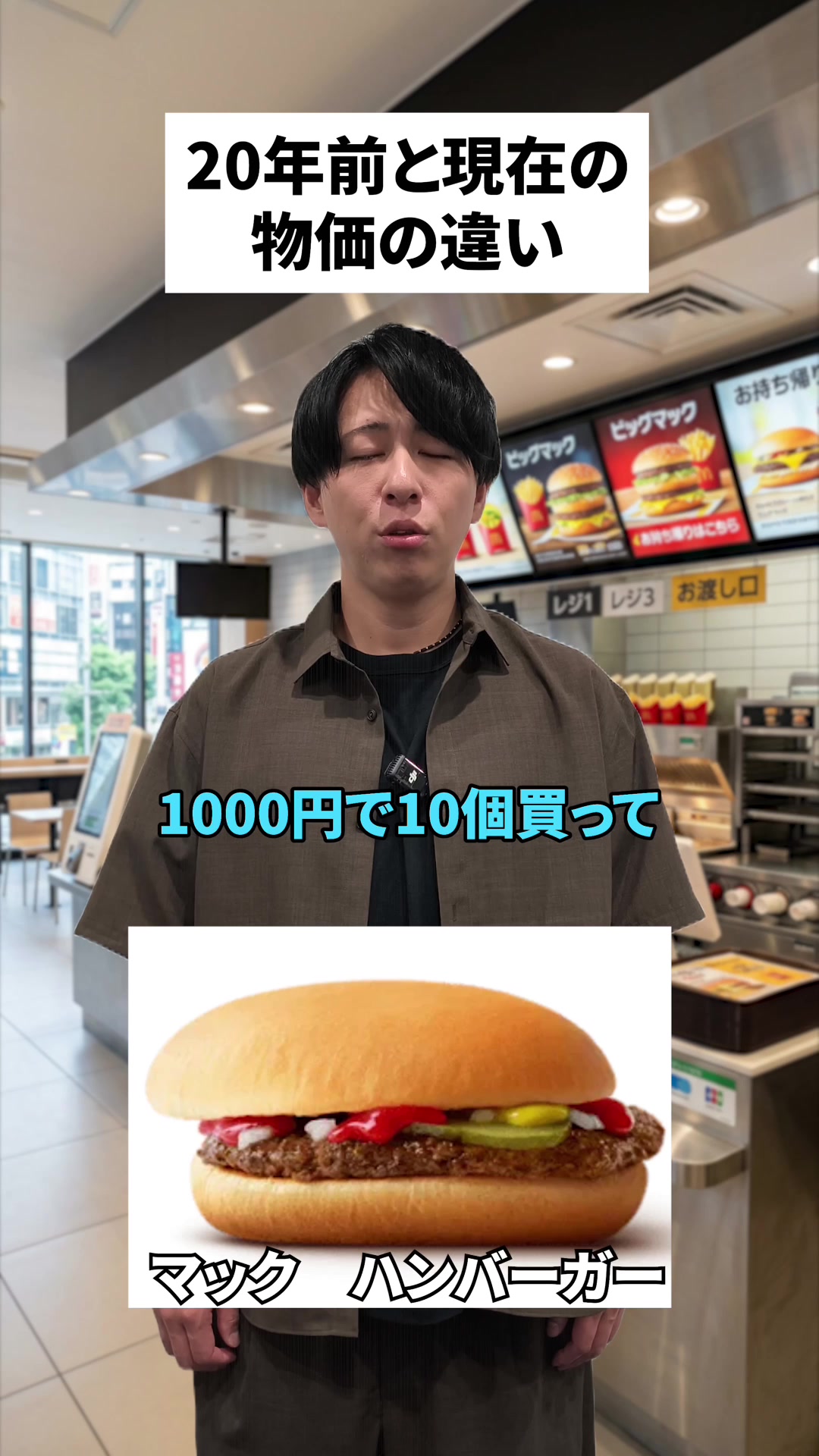 @【りょうま】 Fラン会長