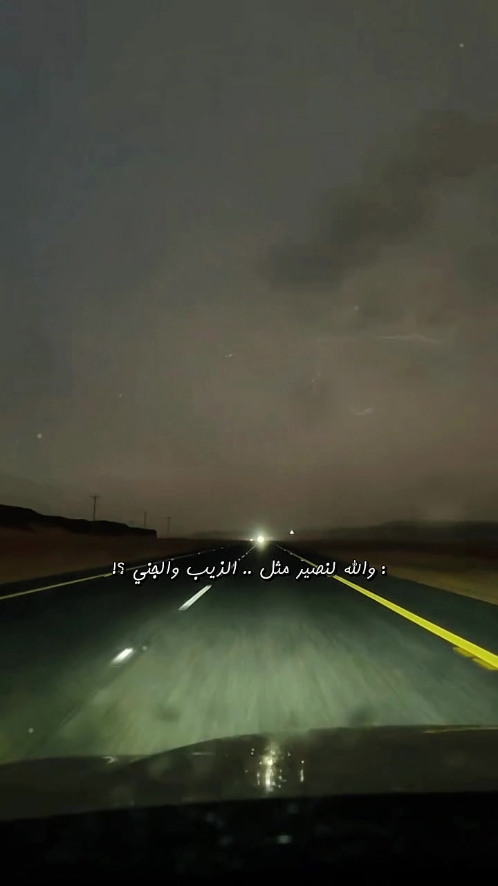 @namat0rahib