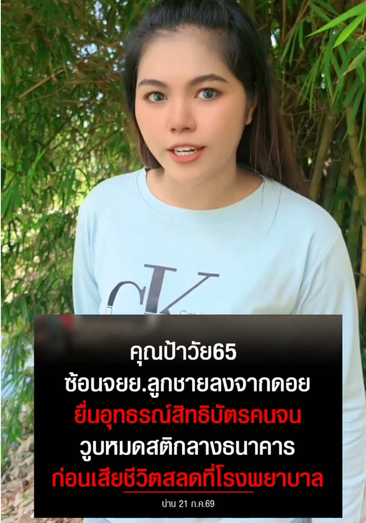 @ส้มเว้ยเฮ้ย1
