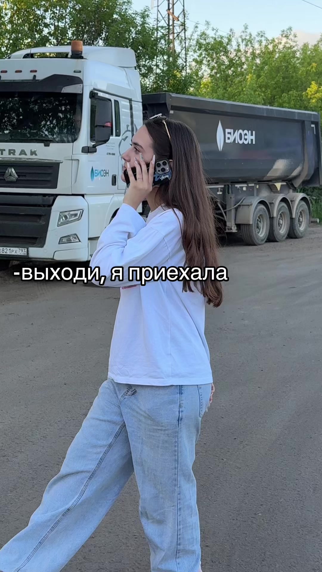 @ТГК: КИБЕР СКИБА