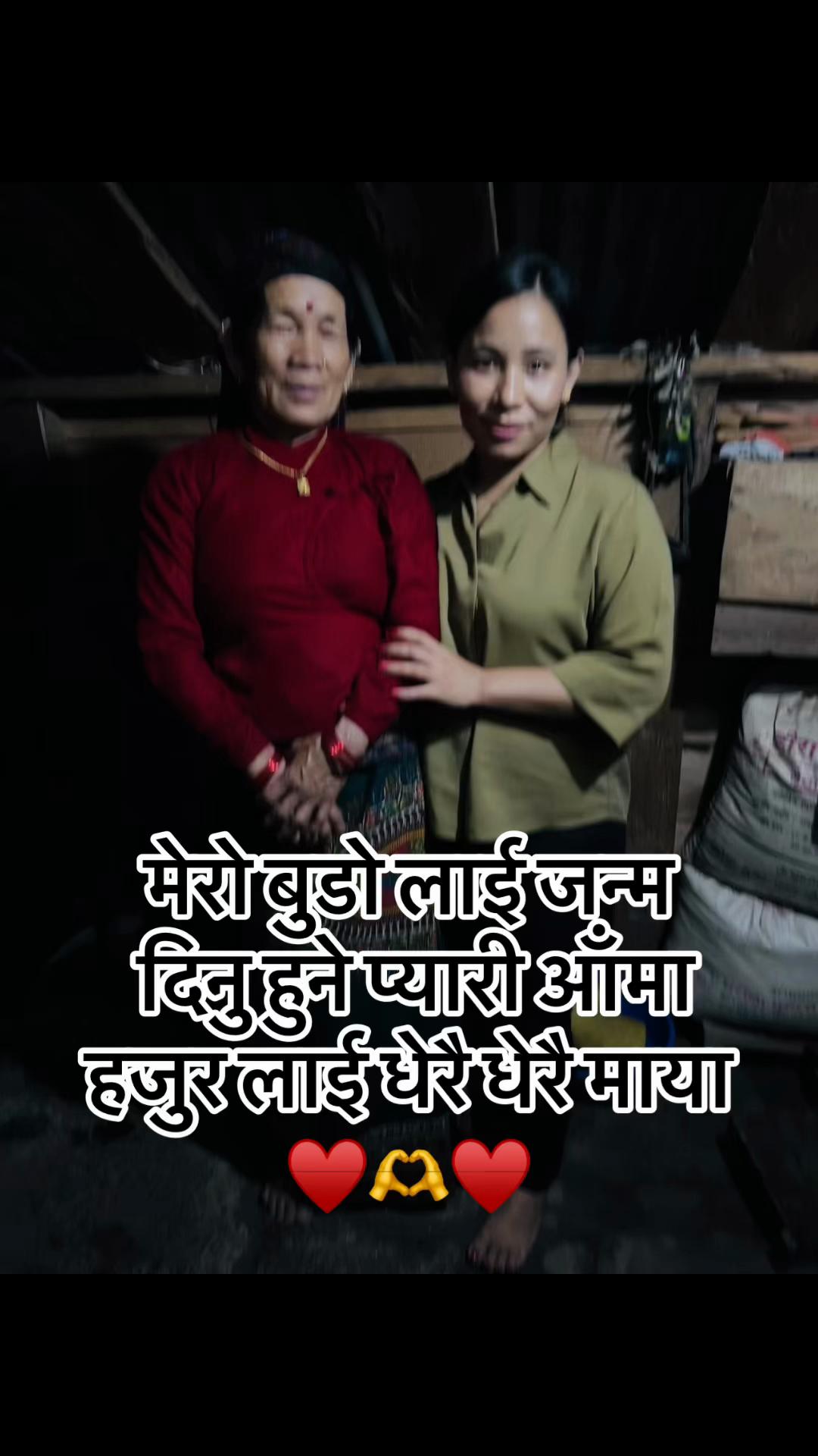 @Saaki Lama