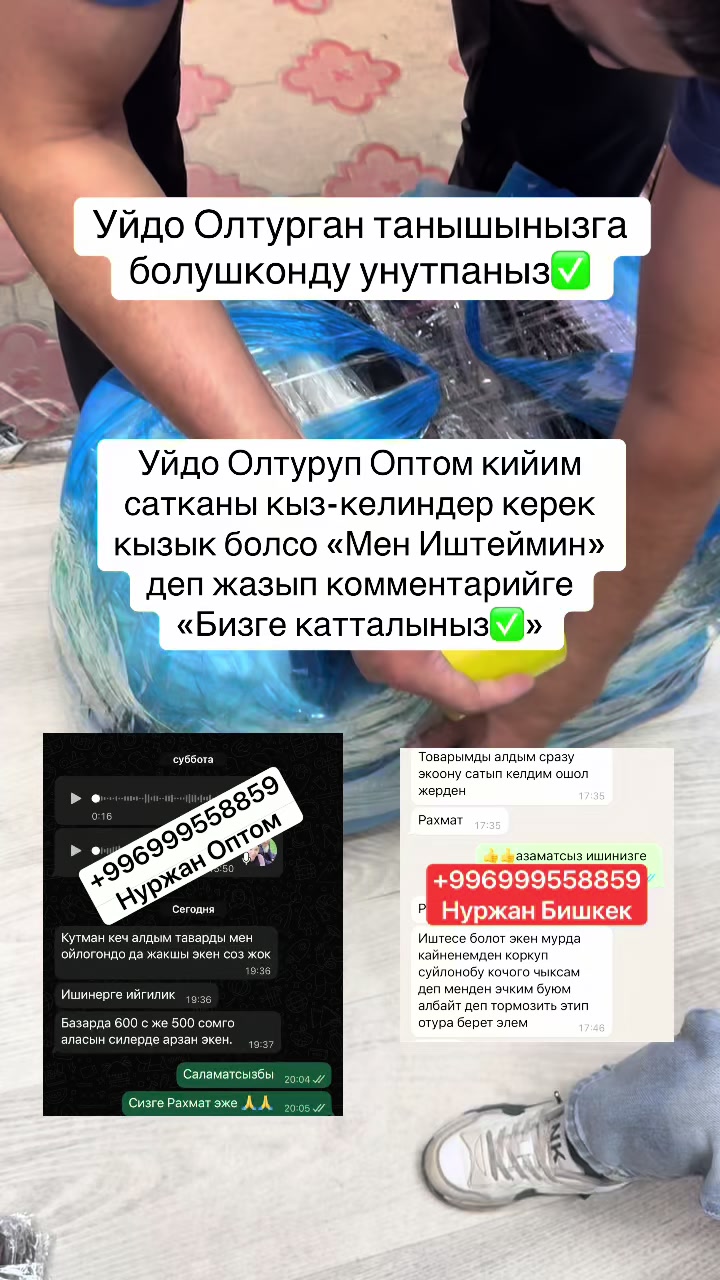 @likabishkek