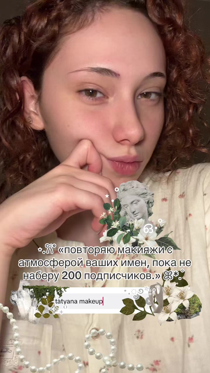 @тгк: я такая крутая блин клас