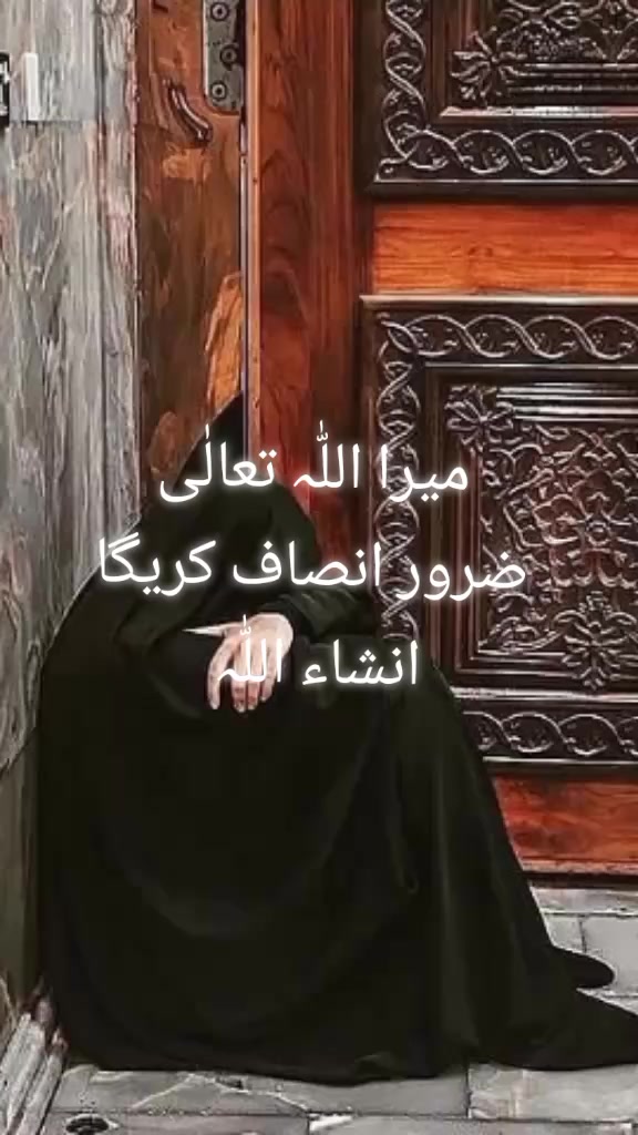 @Allah ki laadli🥰💯🫀