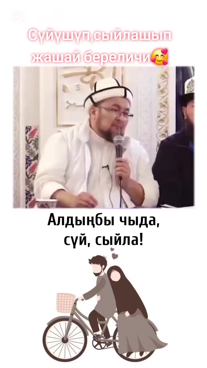 @🕋👩💻🤲🤲