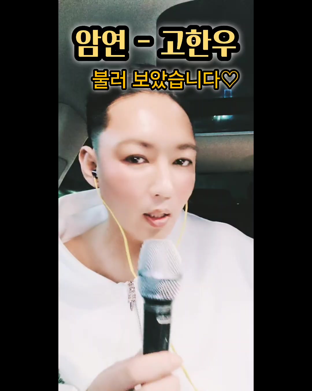 @👑🎙노래하는 DJ충만🎙👑 (보컬충만)