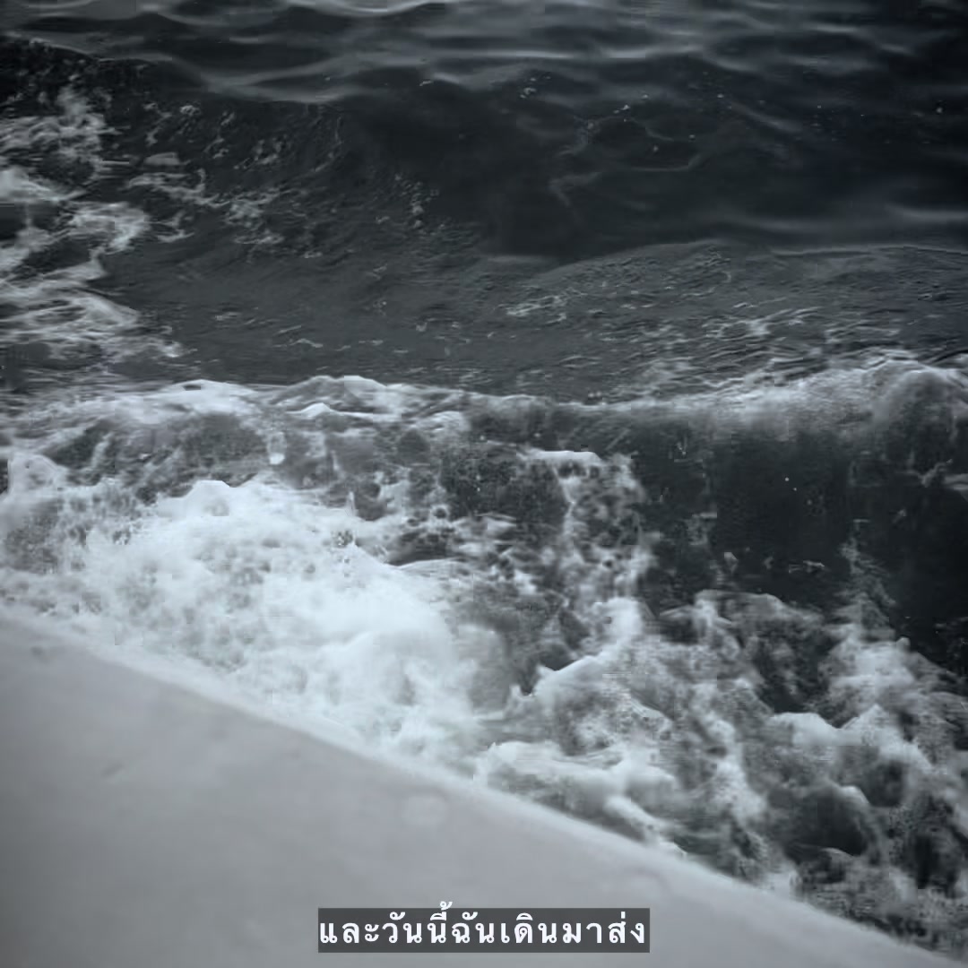 @รับประยางรถเกี่ยว. (1.7M)