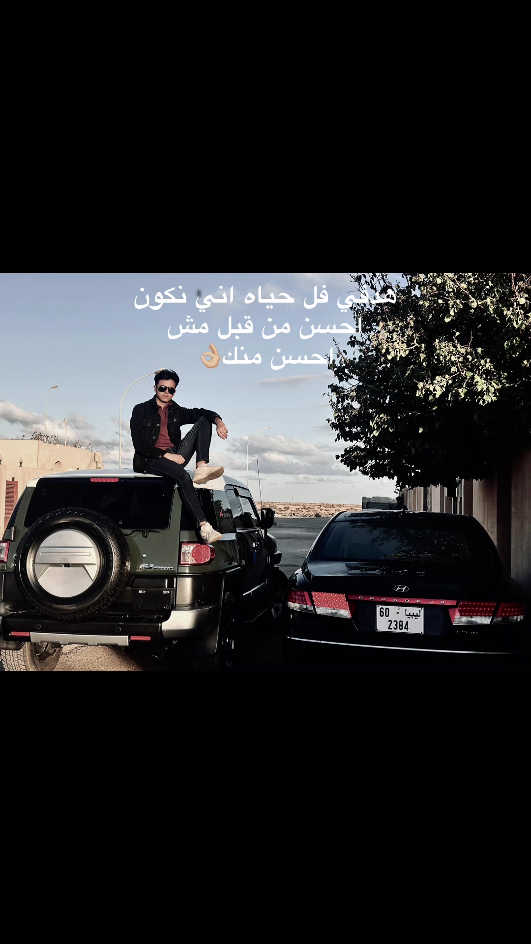 @﮼نور،الدين،العدلي 🗽🔥