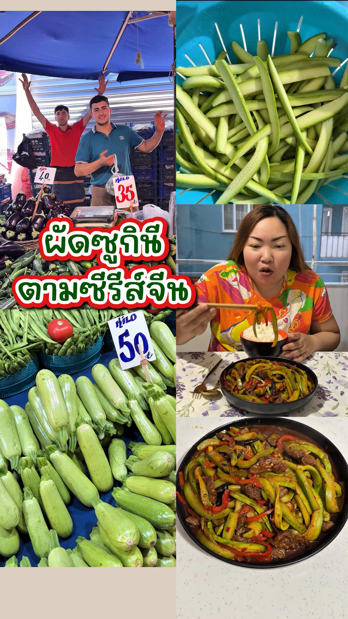 @บานาน่ากับอารีฟ