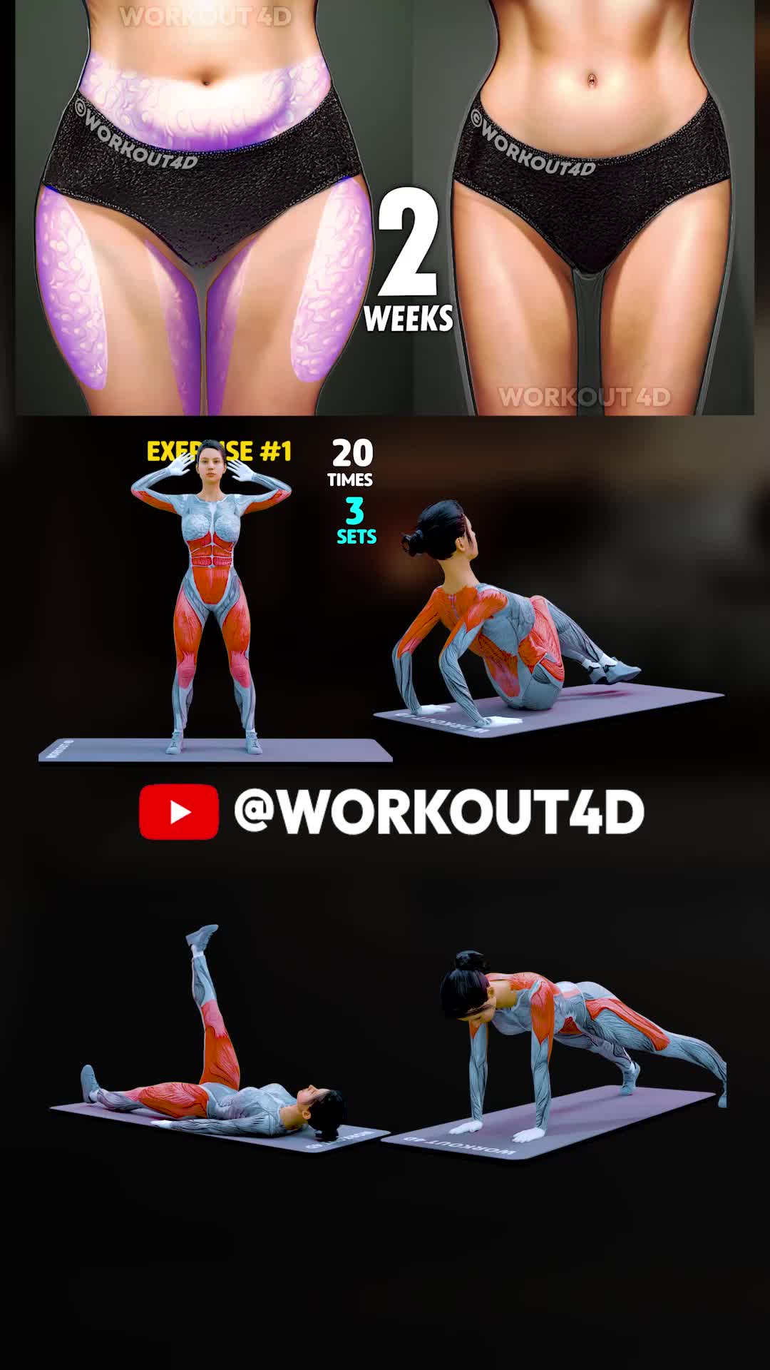 @Workout 4D Official