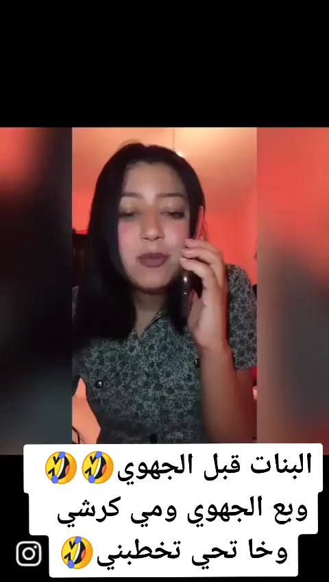 @الحاج ياسينو