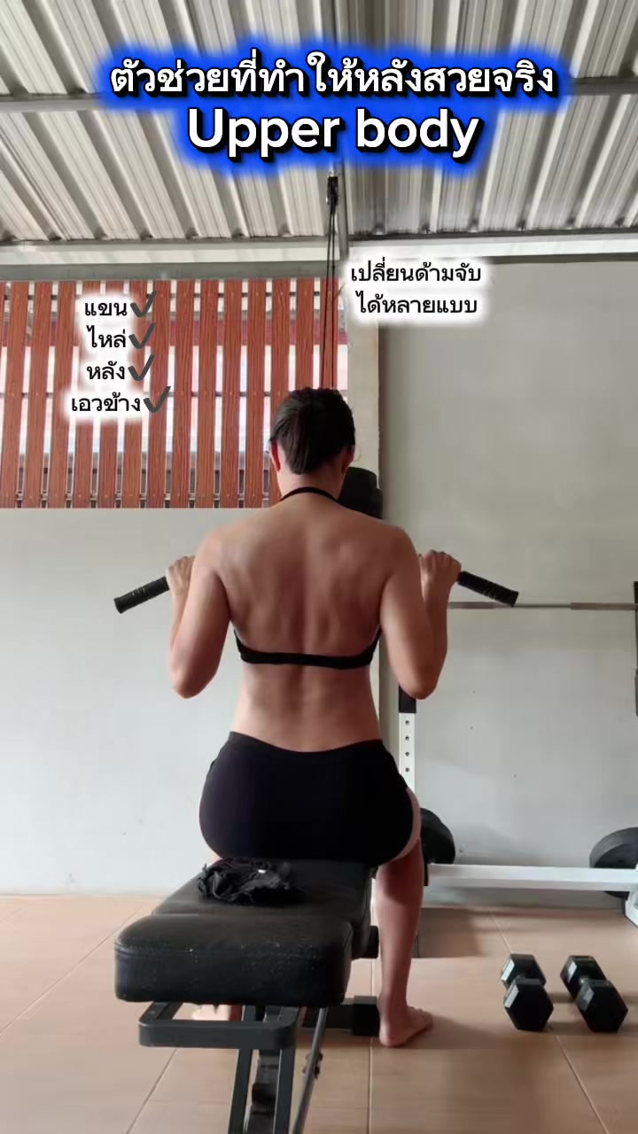 @Be Fit With Bam