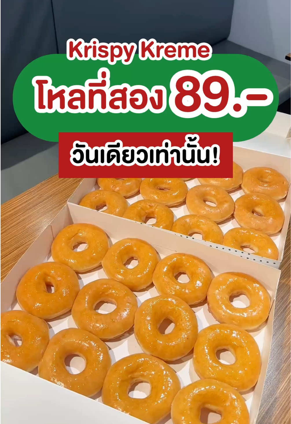 @ชอบโปร - ShobPro