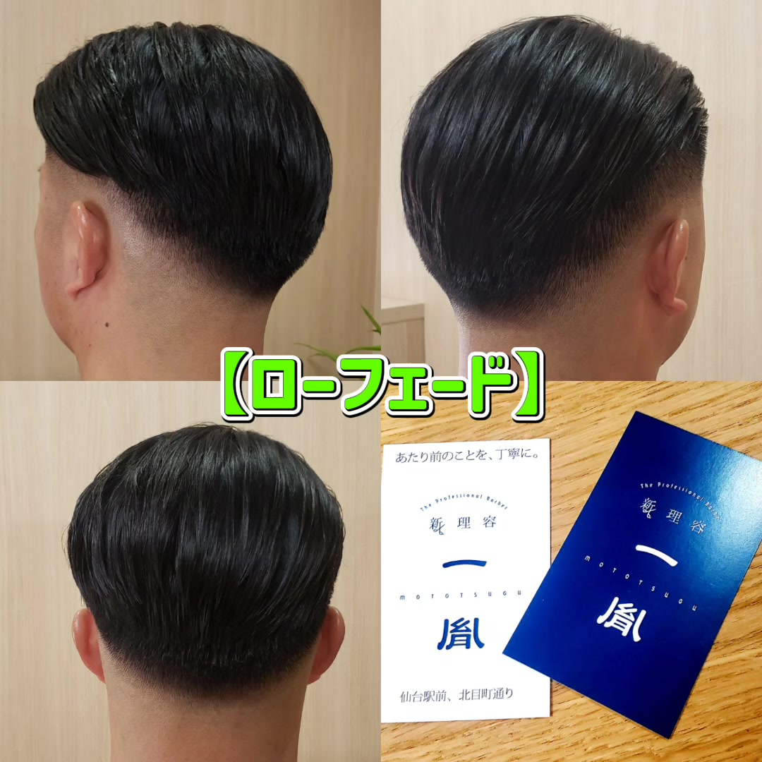 @新理容一胤(MOTO5632)