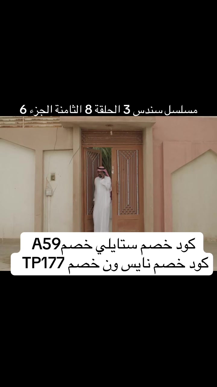 @جود السفياني
