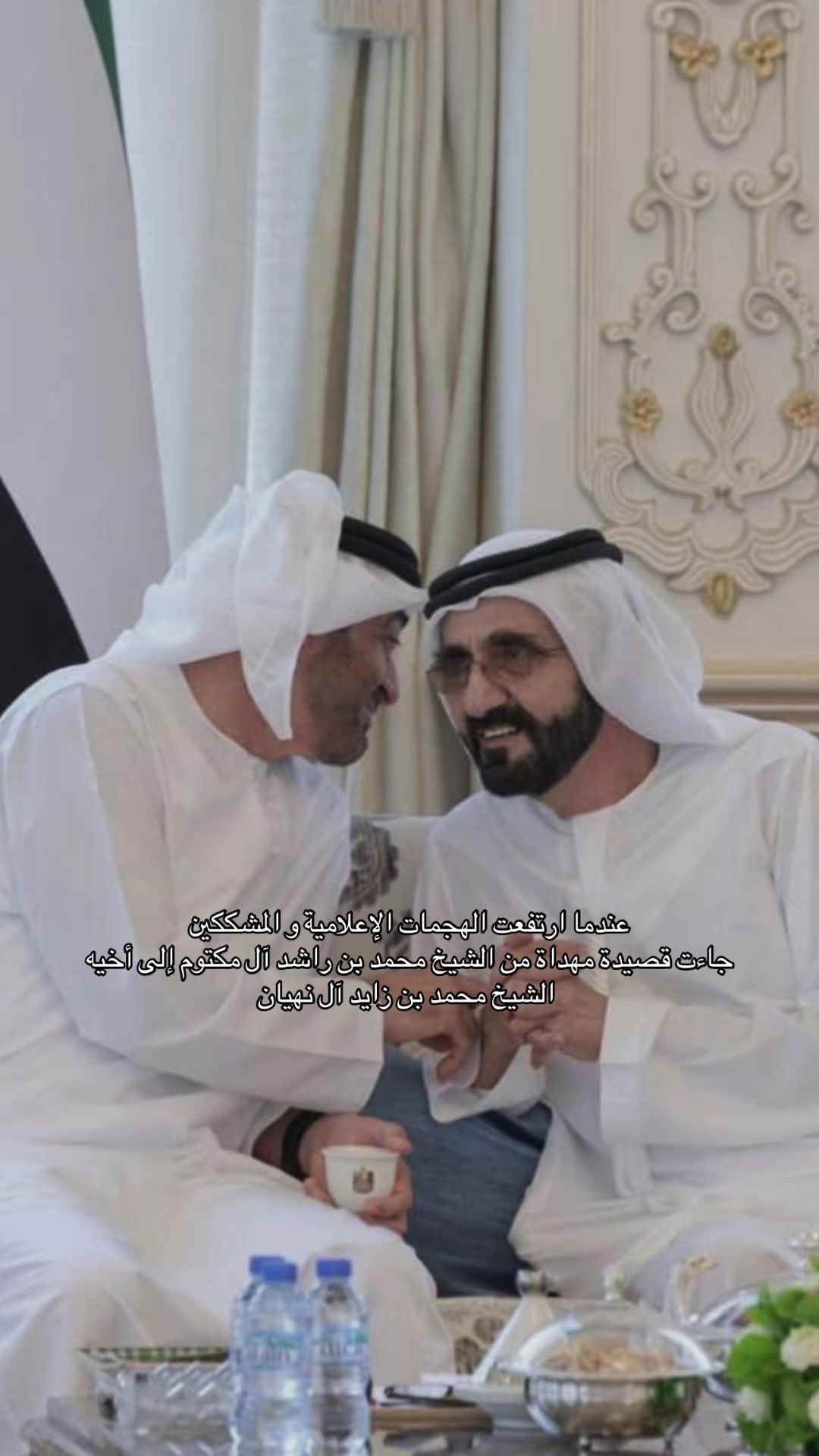 @uaeforever6