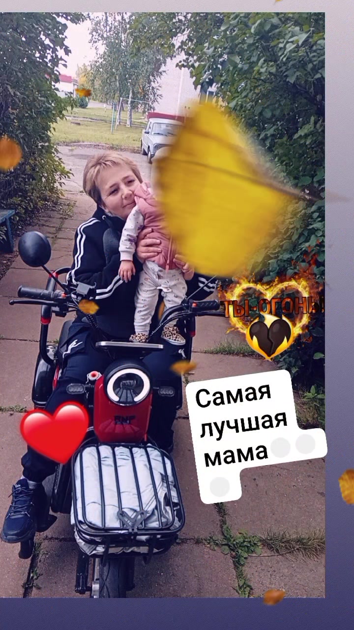 @😈Anastasya 🎀