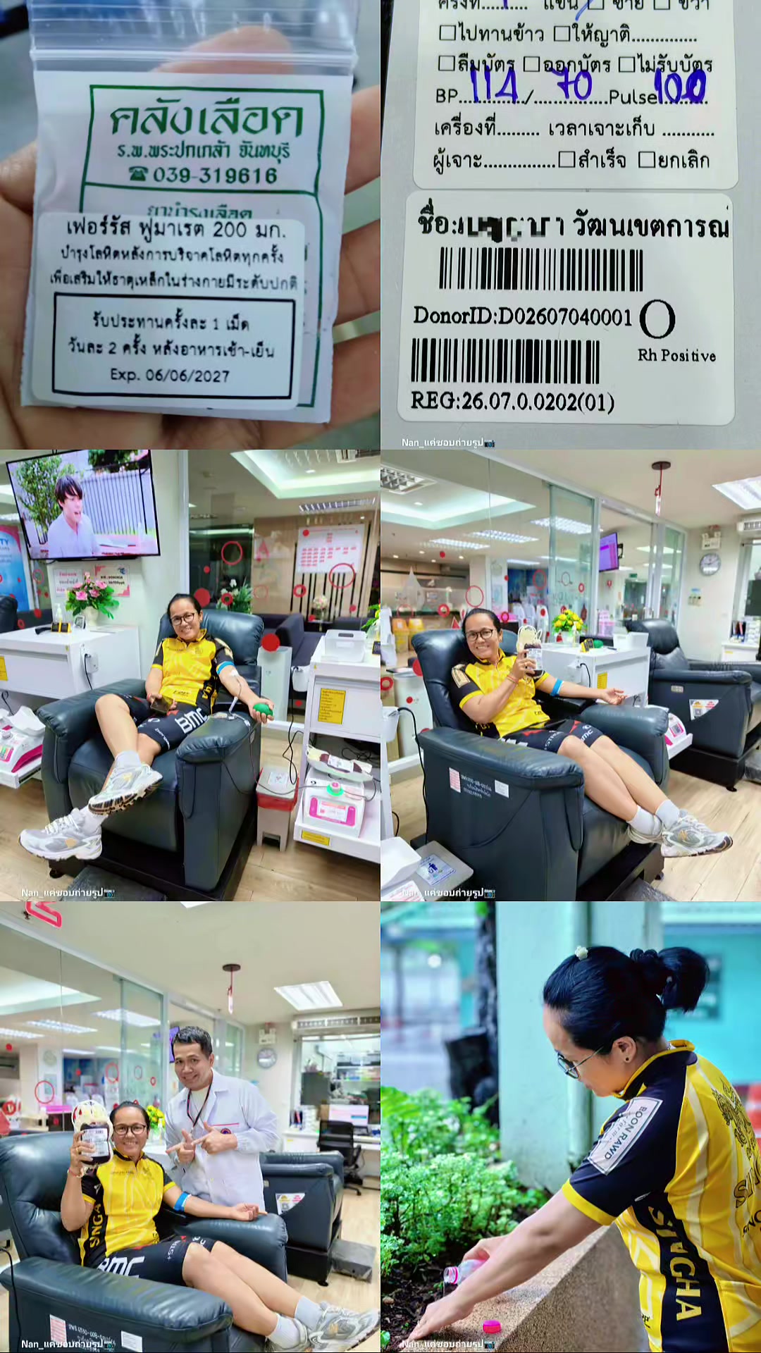 @ด.ช.ชาบลู2659