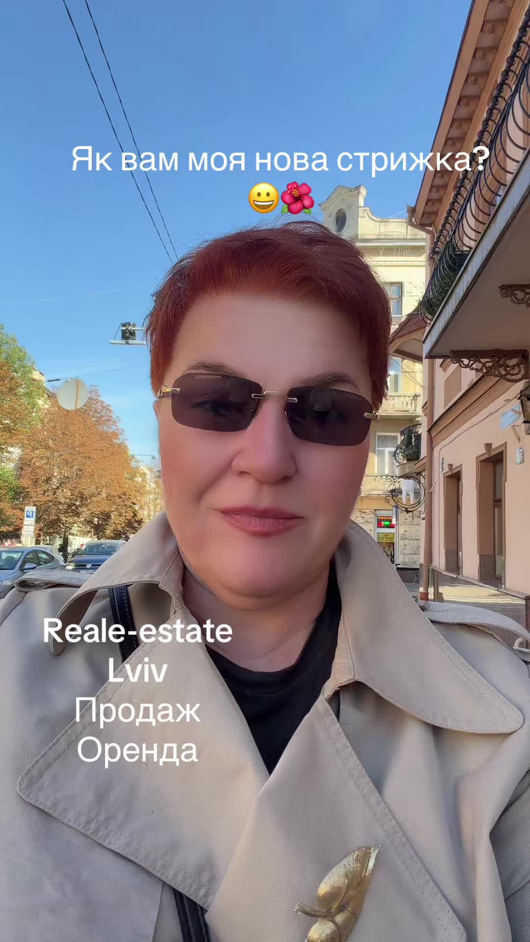 @🇺🇦Олена Юріївна🇺🇦