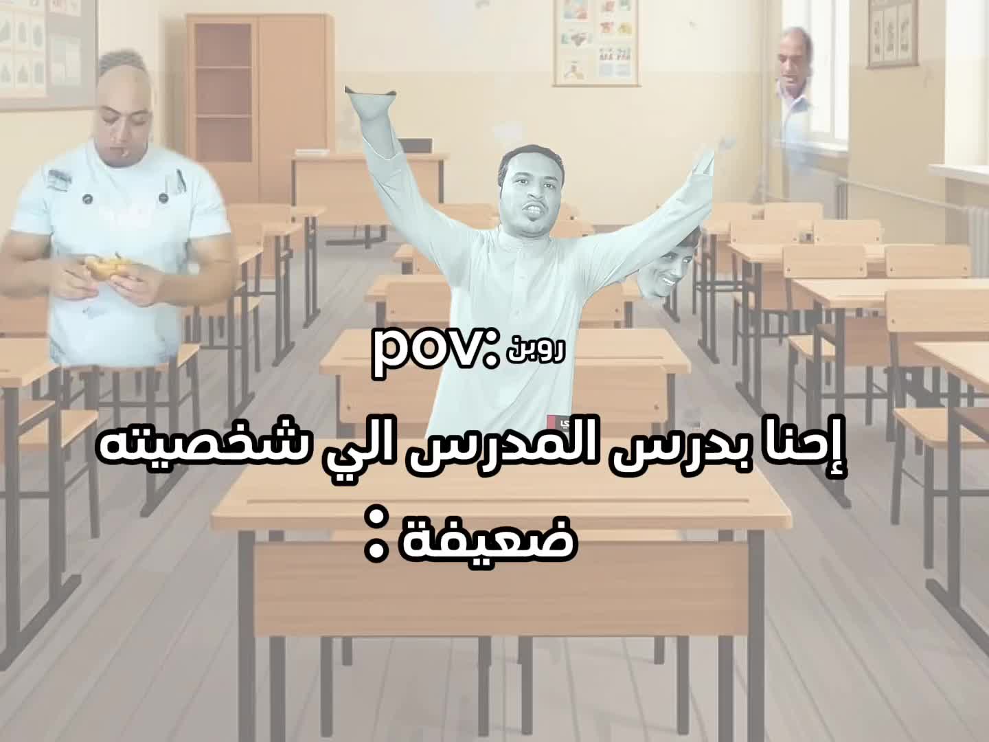 @روبن