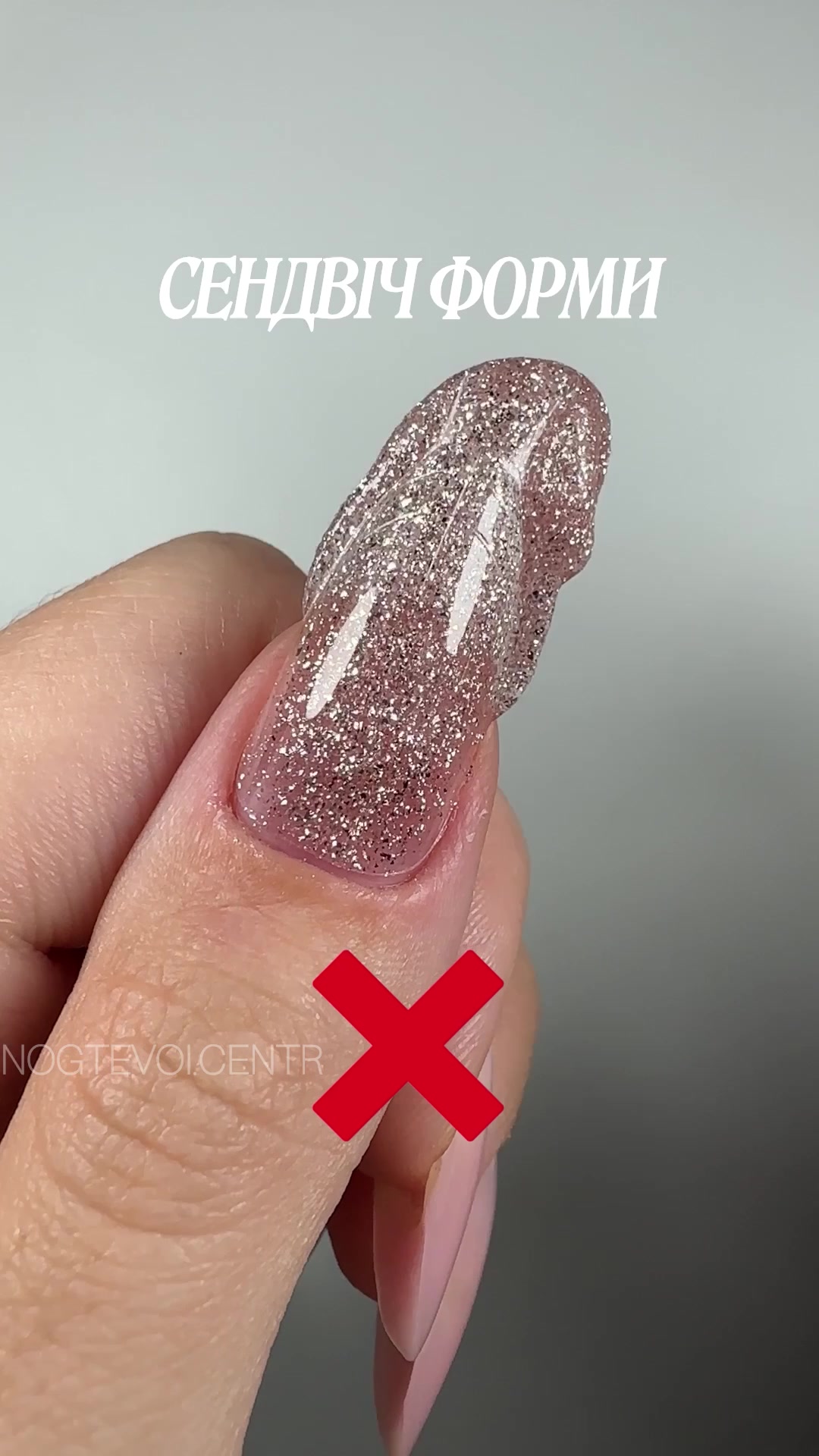 @Манікюрний магазин 💅🏻