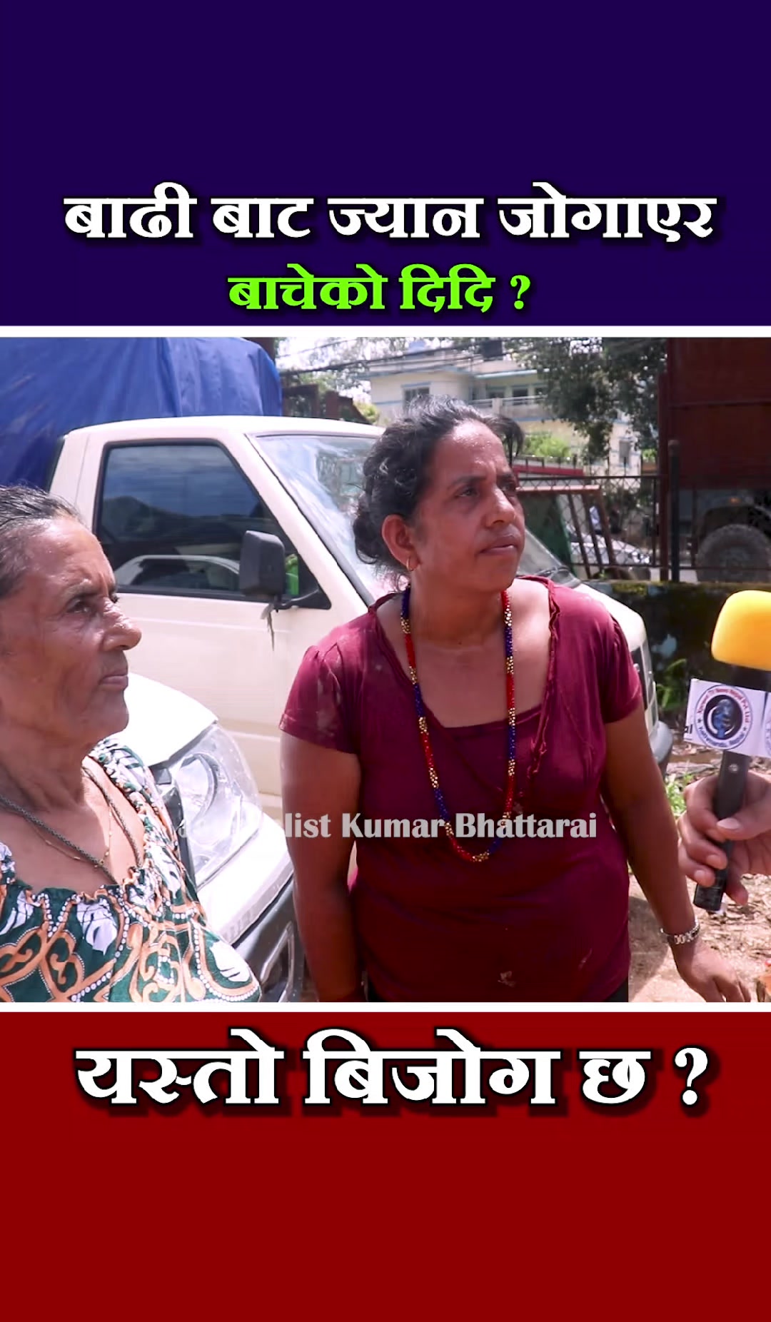 @xpress tv news nepal