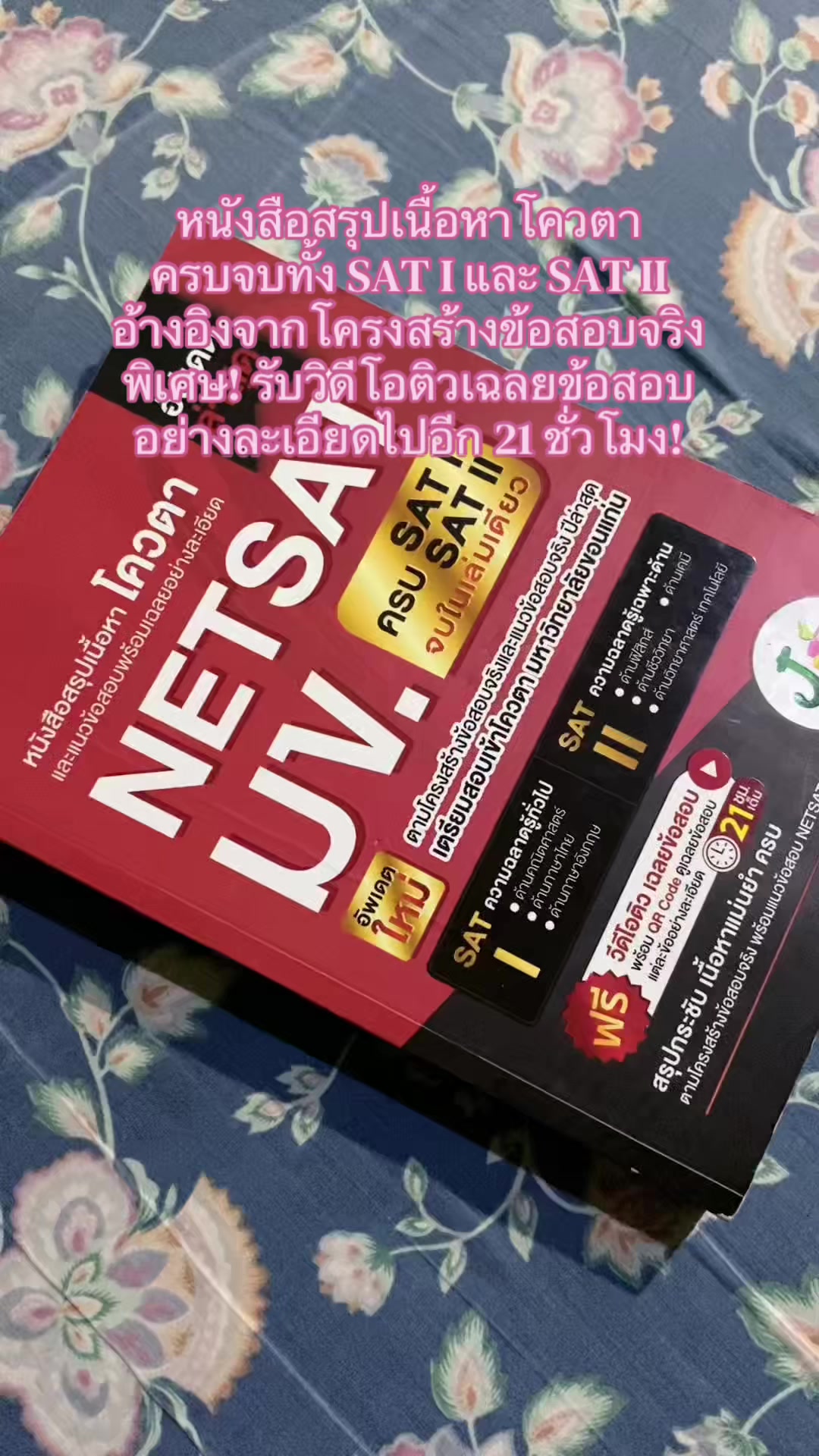 @IL0vebook