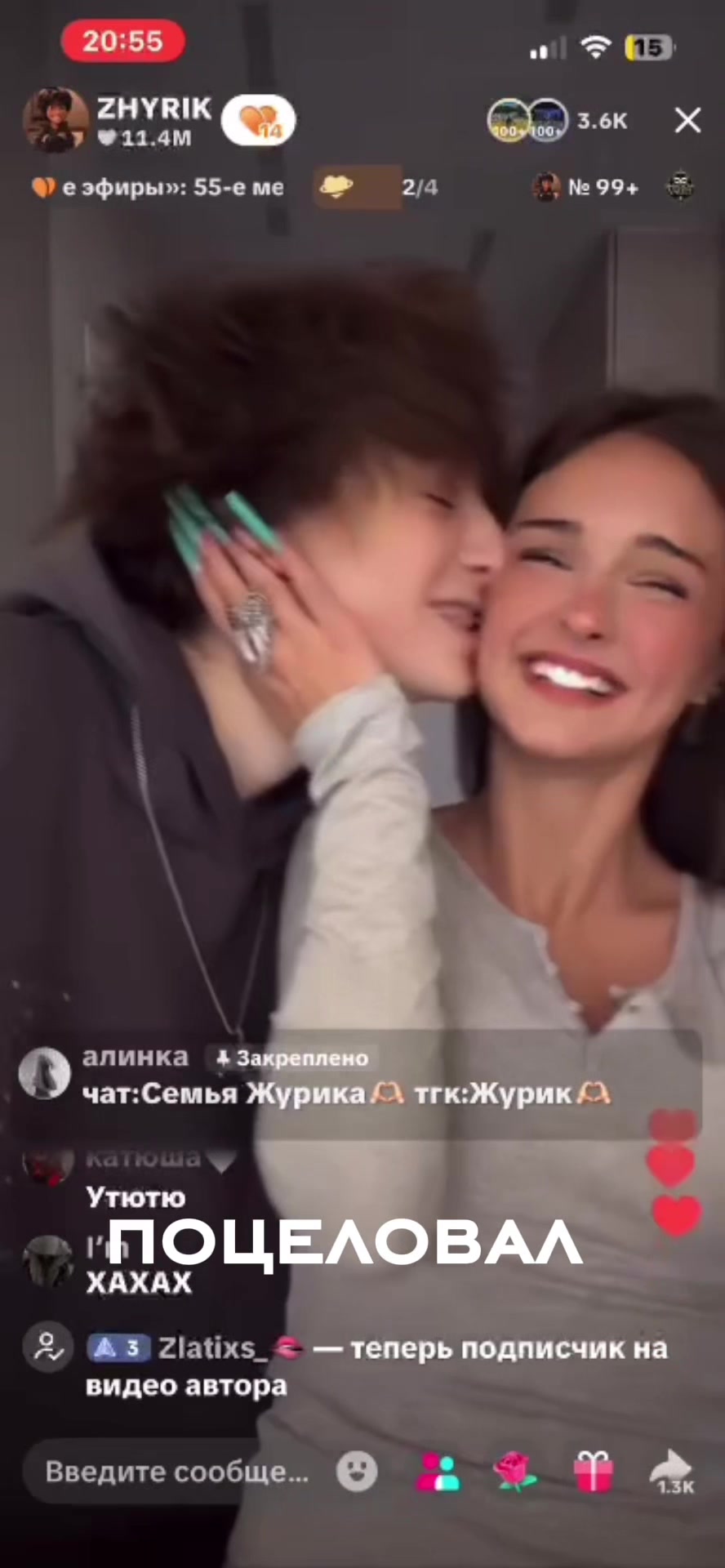 @Носочек Шанель🫦