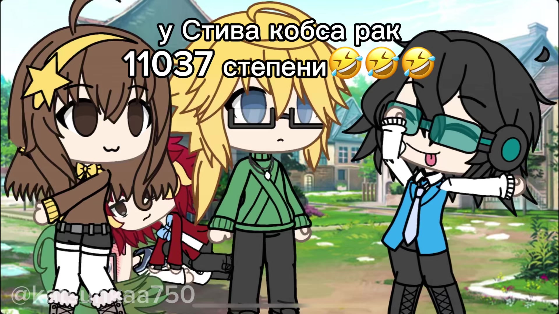 @кацунка🌹 [🪭/🧪] [🖍️/🌀🔌]